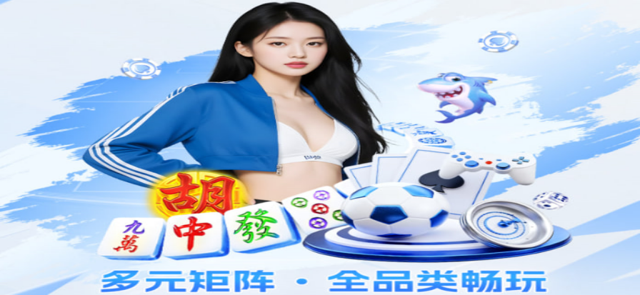 雷速体育赛事直播背景
